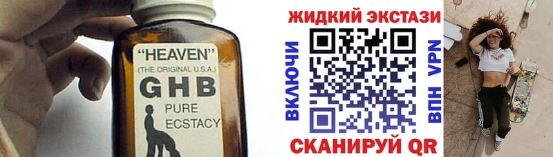 МЕГА сайт  Людиново  Бутират оксибутират 