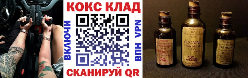 Кокаин Колумбийский  МЕГА ONION  сайты даркнета как зайти  Людиново 