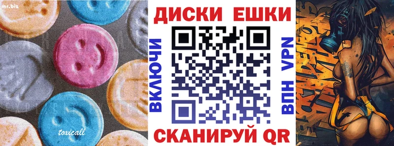 Ecstasy таблы  Людиново 