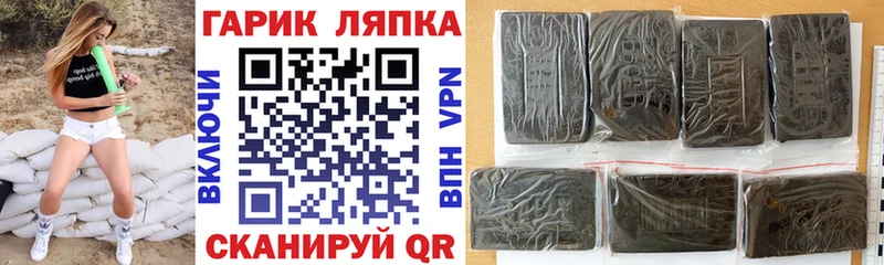 ГАШИШ гарик  как найти закладки  Людиново 