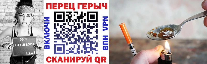 ГЕРОИН VHQ  Людиново 