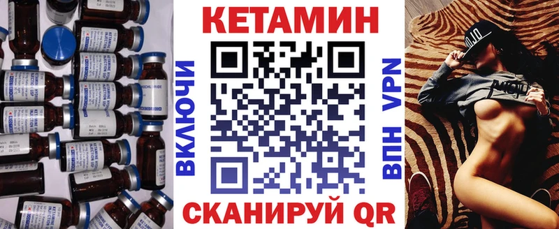 darknet клад Людиново Кетамин VHQ
