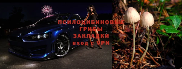 амфетамин Верхнеуральск