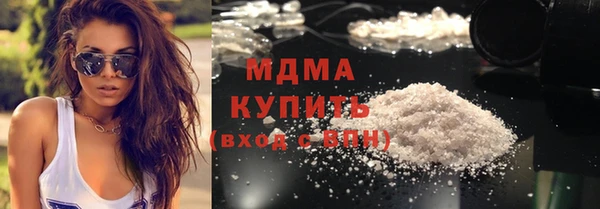 амфетамин Верхнеуральск