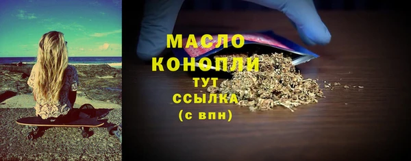 ПСИЛОЦИБИНОВЫЕ ГРИБЫ Верхний Тагил