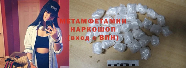 амфетамин Верхнеуральск
