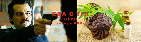 амфетамин Верхнеуральск
