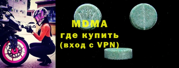 ПСИЛОЦИБИНОВЫЕ ГРИБЫ Верхний Тагил