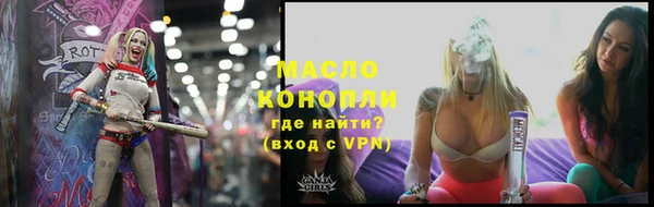 ПСИЛОЦИБИНОВЫЕ ГРИБЫ Верхний Тагил