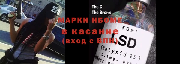 ПСИЛОЦИБИНОВЫЕ ГРИБЫ Верхний Тагил