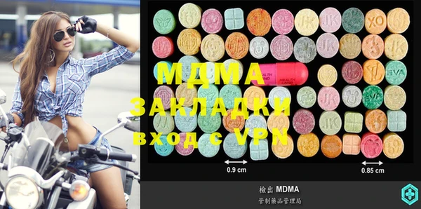 mdma Верея