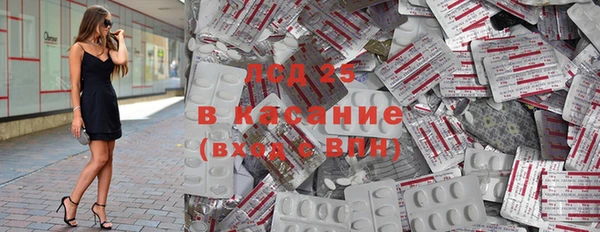 амфетамин Верхнеуральск