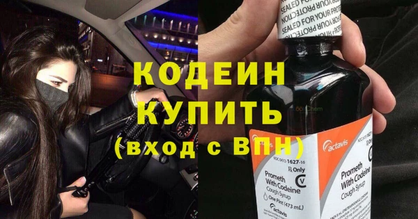 амфетамин Верхнеуральск