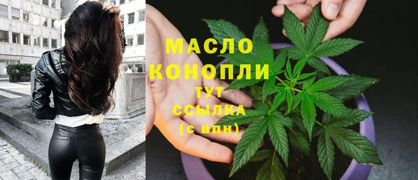 амфетамин Верхнеуральск