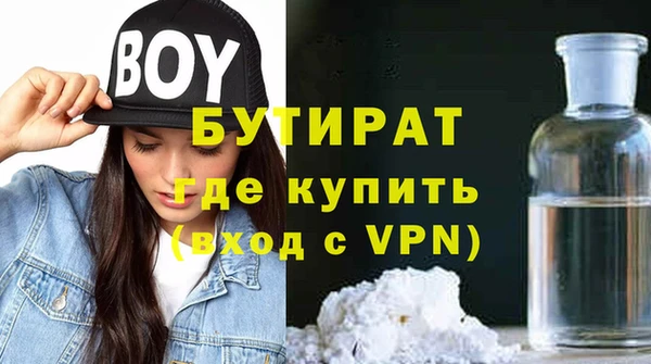 mdma Верея