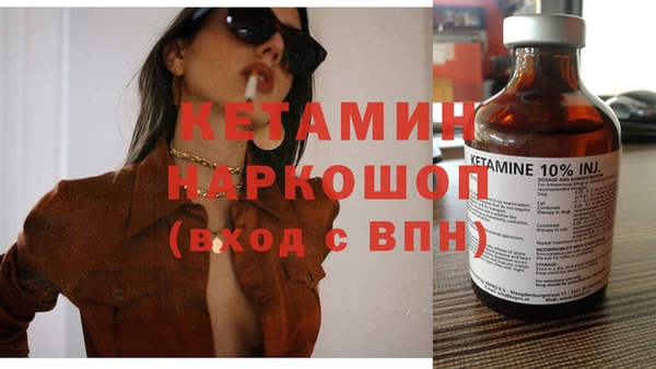 ПСИЛОЦИБИНОВЫЕ ГРИБЫ Верхний Тагил