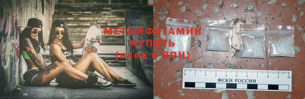амфетамин Верхнеуральск