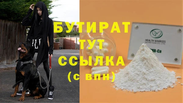 ПСИЛОЦИБИНОВЫЕ ГРИБЫ Верхний Тагил