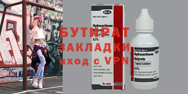 mdma Верея