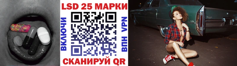 магазин продажи Людиново LSD-25 экстази кислота
