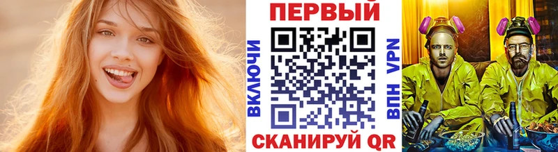 Метамфетамин мет  где продают наркотики  Людиново 