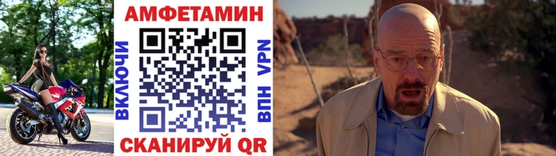 Первитин кристалл Людиново