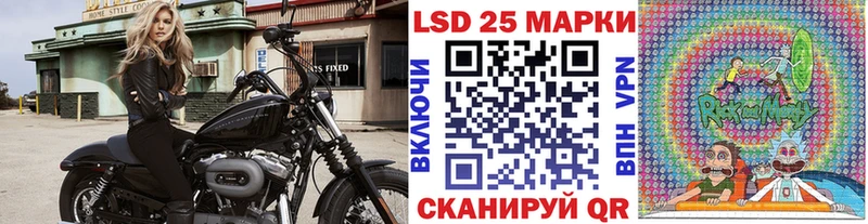 наркота  Людиново  Марки 25I-NBOMe 1500мкг 
